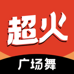 超火視頻vip