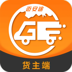 邁安途中國物流平臺