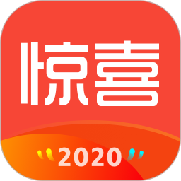 驚喜購物平臺
