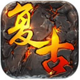 復(fù)古攻速傳奇手游