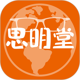 思明堂弱視訓練軟件