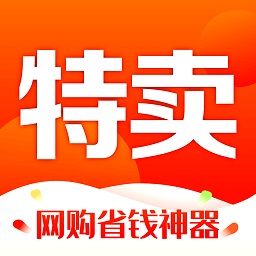 品牌特賣會2021