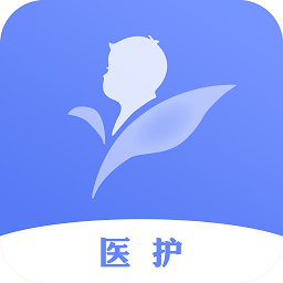 南京兒醫(yī)醫(yī)護
