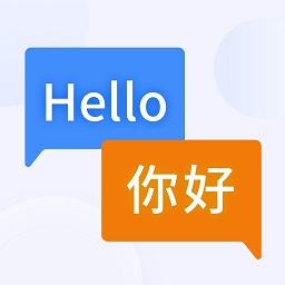 英語翻譯器拍照翻譯