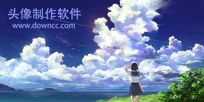 頭像制作軟件