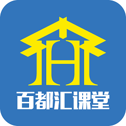 百都匯課堂企業(yè)培訓(xùn)