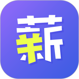 薪收支系統(tǒng)