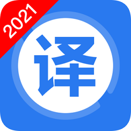 英語翻譯家手機(jī)版