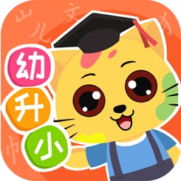 巧多幼小銜接