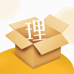 理貨通最新版
