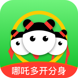 哪吒多開分身