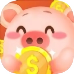 養(yǎng)豬大王游戲