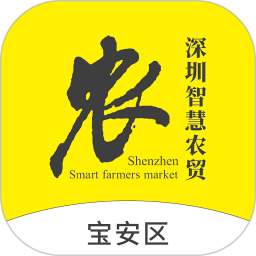 掌上農(nóng)貿(mào)商戶端免費版