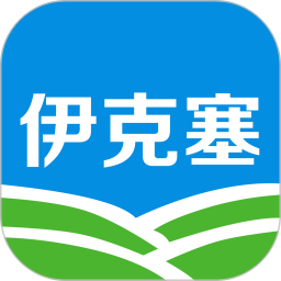 伊克塞獸藥