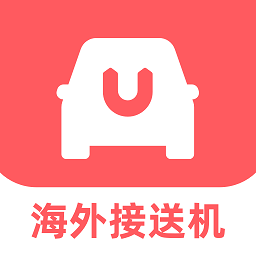 異鄉(xiāng)接機(jī)