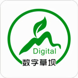 數(shù)字草壩最新版
