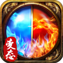 傳奇道士召喚變態(tài)版
