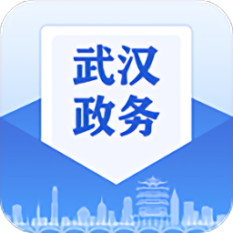 武漢政務(wù)服務(wù)中心