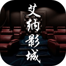 孫美琪疑案艾納影城
