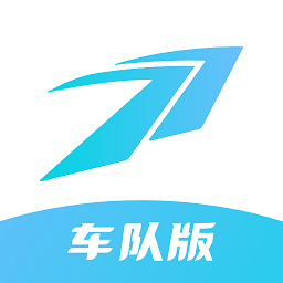 萬物綠運(yùn)車隊(duì)版