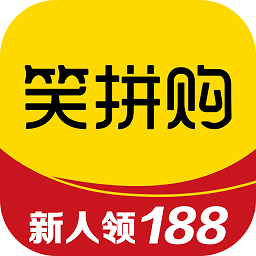 笑拼購(gòu)購(gòu)物商場(chǎng)