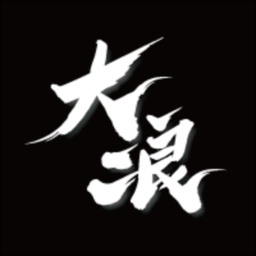 大浪視頻