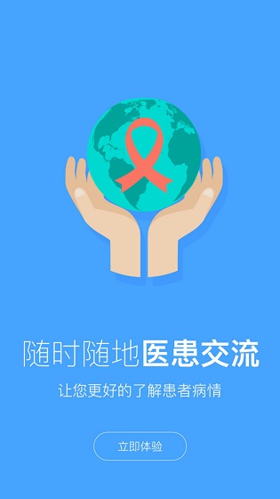 智德科技 v1.0.17 安卓版 0