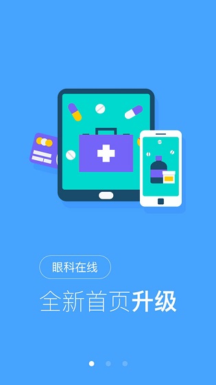 智德科技 v1.0.17 安卓版 2
