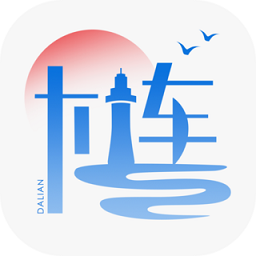 e大連官方(原大連市民云)