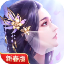 仙夢塵緣游戲