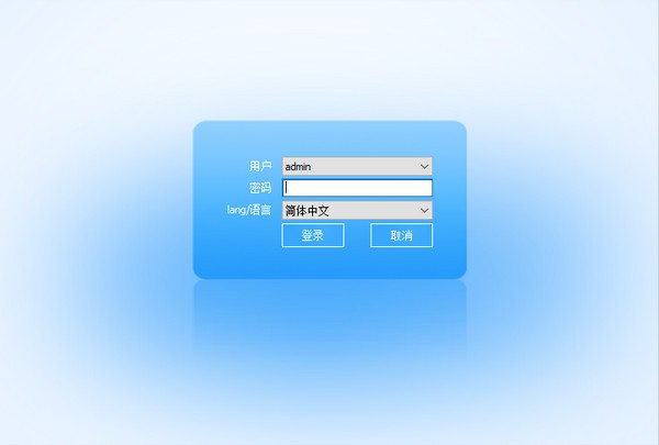 easyvms軟件下載