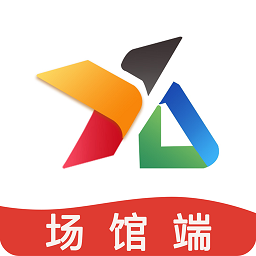 豫動中原場館端平臺