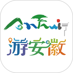 游安徽預(yù)約平臺(tái)