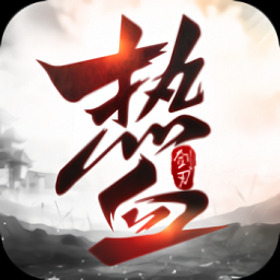 熱血?jiǎng)θ泄俜桨? />
                </a>
                <p class=
