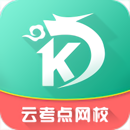 云考點計算機二級題庫
