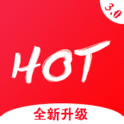 熱透社最新版