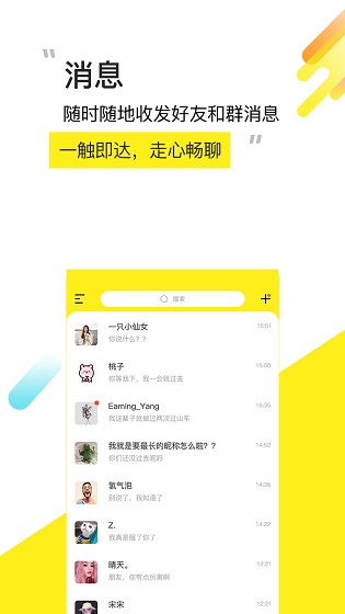 嚶果下載