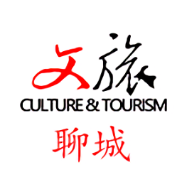 文旅聊城手機app