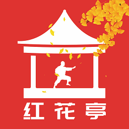 紅花亭