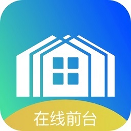 在線前臺租客端