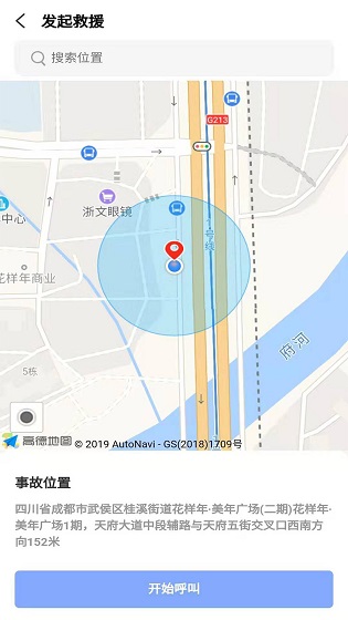 安迅科技 v1.0 安卓版 0