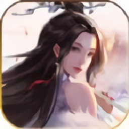 緣道仙正式版