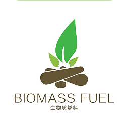 生物質燃料最新版