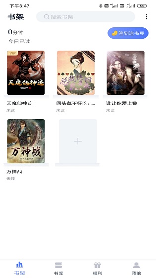 左右閱讀 v1.0 安卓版 2