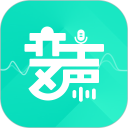 變聲器變聲吧應用