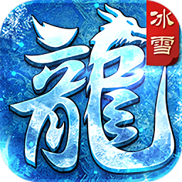冰刃之城傳奇