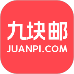 卷皮九塊郵