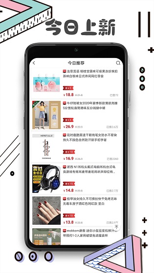 書云客 v2.1.12 安卓版 0
