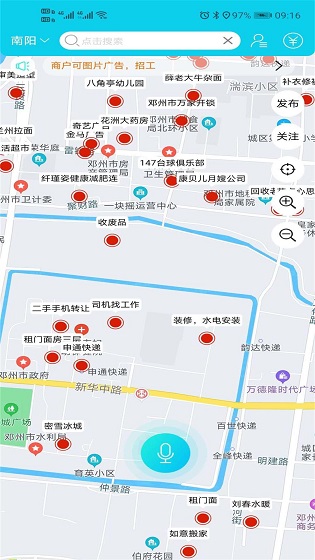 百米圖搜 v1.4.1 安卓版 2