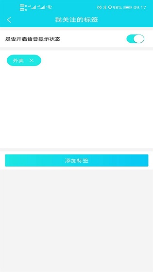 百米圖搜 v1.4.1 安卓版 0